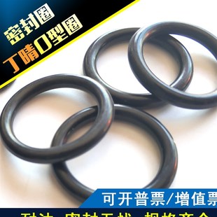 545 355 487 515 475 丁晴O型圈内径462