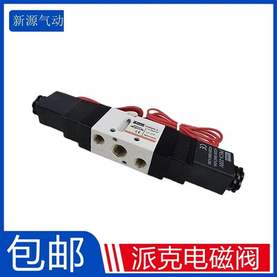 Parker电磁阀PHS520E-02-24V PHS520D-8PHS530D-10-D-AC110V