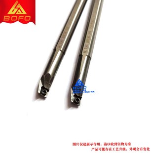 ISO 最小进8mm孔 H0807J CCMT06 SCLCR06 高速网抗震内孔刀杆