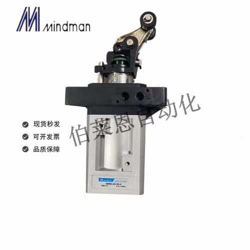 台湾金器阻挡气缸MSBD50-30M流水线阻挡器 MSBD50-30H 液压限位器