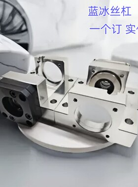 LEF01 05 10 15 20丝杠支座组件30 35d10/12F60S57h20/25/30