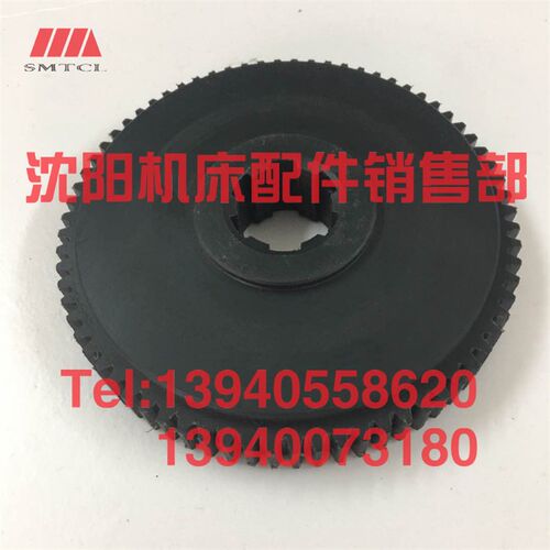 大连机床配件CDE6140 CDE6150 齿轮 Z69 挂轮