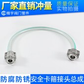 精宇食品级PVC扣压钢丝软管接头卡箍总成加厚耐高温304不锈钢卡压