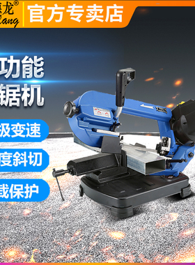 凯德龙带锯机小型5013带锯床家用金属切割卧式锯床木工台式带锯