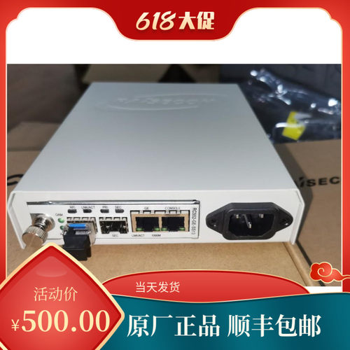 全新原装瑞斯康达RC552GESS13/SS15千兆单模单纤光纤收发器双光