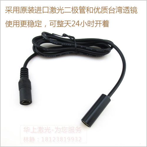 多点触摸互动投影扇形平面镭射灯 HS品牌850nm10mw一字红外激光器