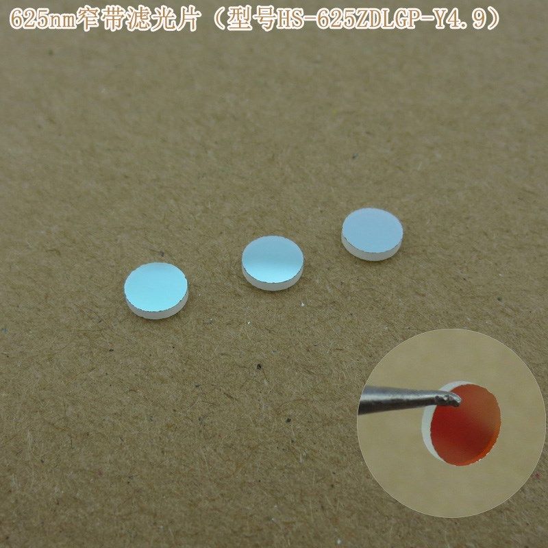 红光通过其它光截止进口镀膜通光镜片可定制 625nm红光窄带滤光片,3C数码配件,USB多功能数码宝,淘宝优惠券,粉丝福利购,淘宝优惠卷