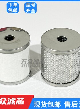 YSC色选机气源油雾分离器滤芯YAFF-EL350 YAMG-EL350 YAM-EL350