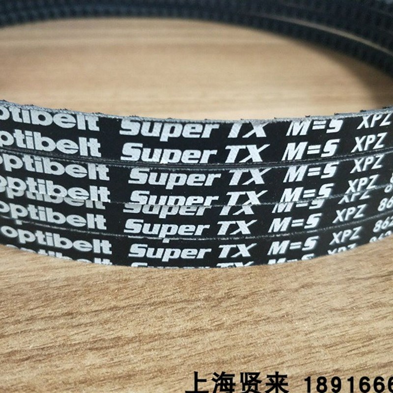 Optibelt Super TX M=5 XPZ862 XPZ875 XPZ887欧皮特空压机三角带