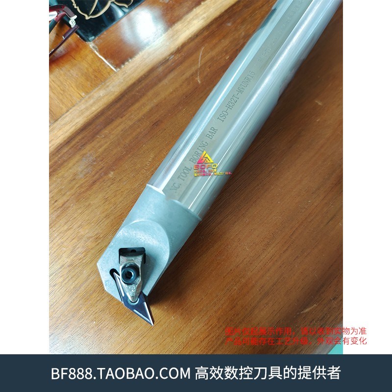 93/95度 凸头高速钢/白钢 防震抗震镗孔内孔刀杆尖刀H32T-MVUNR16