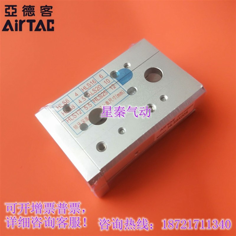 亚德客HLSL20X50S HLSL20X75S HLSL20X100S HLSL20X125SA SAS SAF