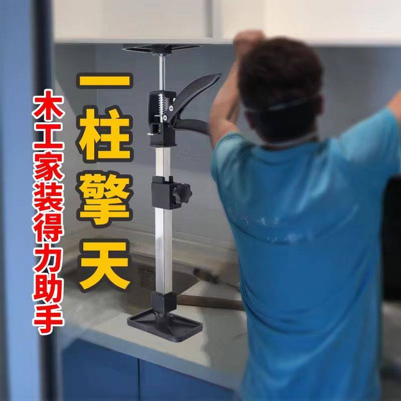 伸缩支撑杆木工橱柜吊柜安装神器吊顶升降杆承重收缩支撑架辅助器,农用物资,苗木固定器/支撑器,淘宝优惠券,粉丝福利购,淘宝优惠卷