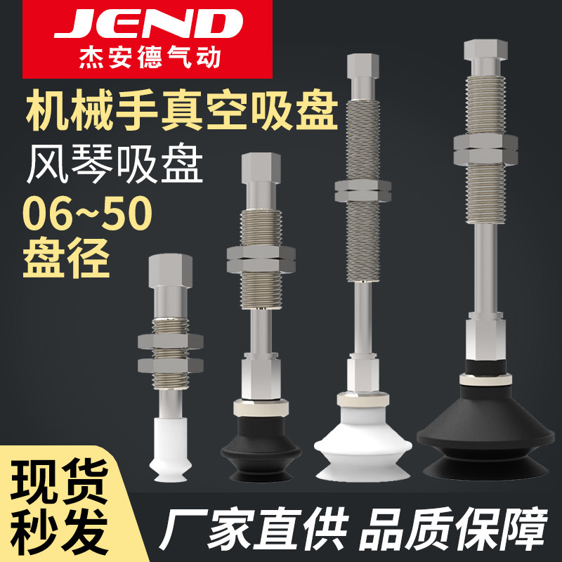 工业真空吸盘双层风琴ZPT06/08/10/13/16/20/25/32BNJ/BSK-B5-A10,饰品/流行首饰/时尚饰品新,其他DIY饰品配件,淘宝优惠券,粉丝福利购,淘宝优惠卷