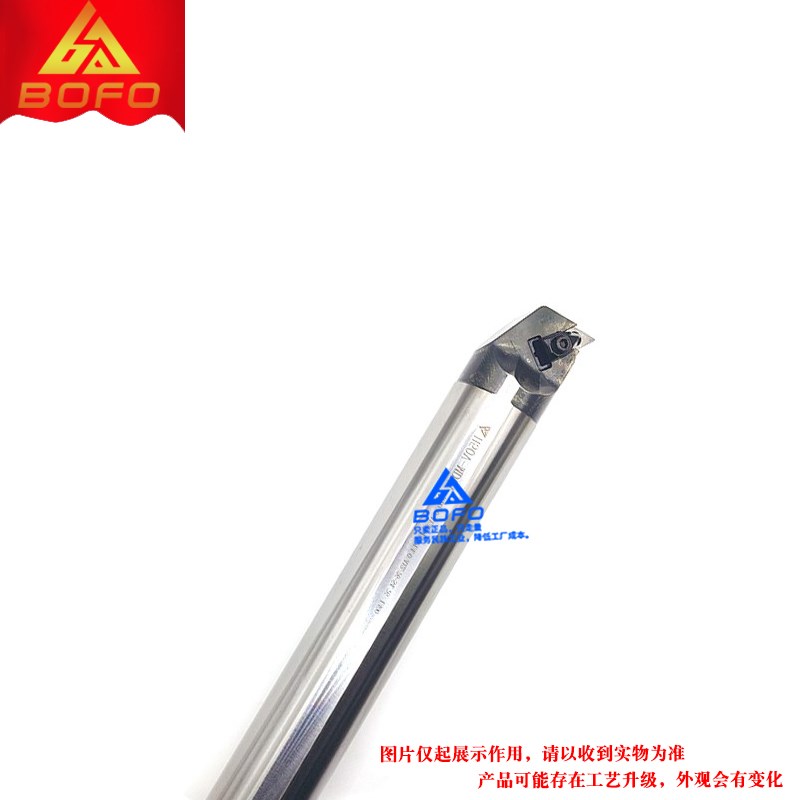 高速钢抗震内孔刀杆 H32S/H32T/H40T/H50V -MDUNL15/DDUNL1504