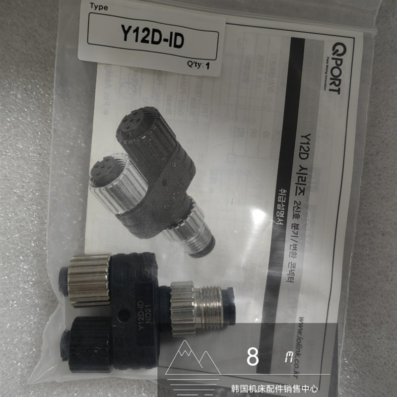 全新原装QPORT韩国进口接线板连接器转接头Y12DID插头一转二