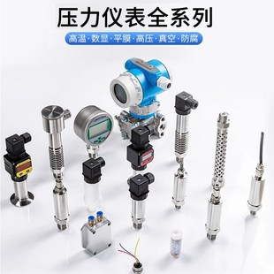AC12E41GAA AB12C32AHN液PMP71 PMP71 AA11S21AGK压力变送器PMP71