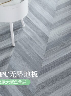 北欧风灰色鱼骨拼花SPC卡扣地板无醛环保石塑防水耐磨锁扣家用4mm