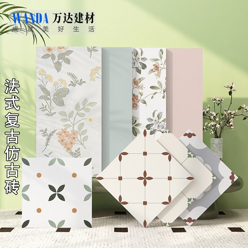 400x800全瓷柔光复古花砖轻法式卫生间瓷砖阳台浴室清新墙砖地砖