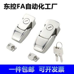 配电箱隐藏式 DK604 主机壳柜锁车尾箱小方锁304不锈钢搭扣 DKS