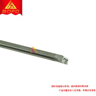 E16R E18R E20S 钨钢内冷刀杆E12M E32U E16Q E25T SCLCL09 E14R