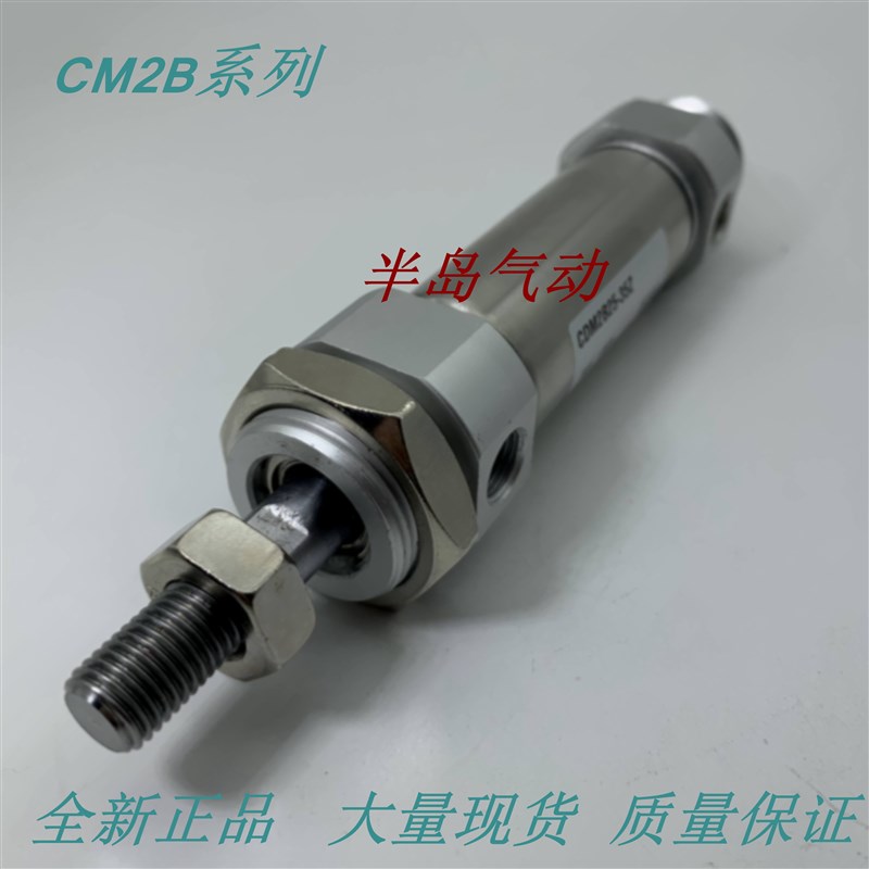 日本原装CM2L CDM2L20-925/950/975/1000Z
