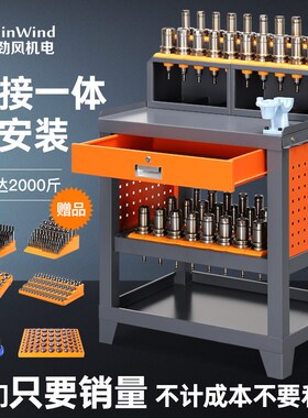 cnc数控机床加工中心工作台BT50工作台BT40锁刀座换刀台hsk刀具架