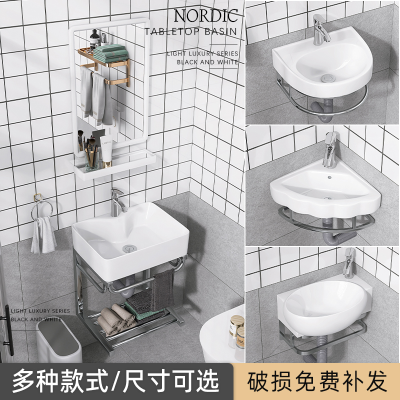 阳台壁挂式洗脸盆洗手盆迷你洗脸池简易陶瓷洗漱台面盆家用小户型