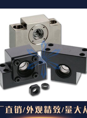 丝杠支座组件AIFW/AIFN/AITN/AITM/AITN6 8 10 12 15 17 20 25 30