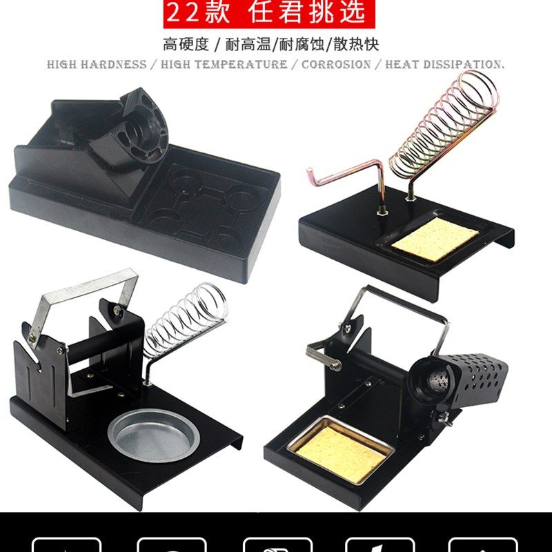 多功能烙铁架三合一便携电烙铁固定架936通用型锡线电洛铁焊台架,农用物资,苗木固定器/支撑器,淘宝优惠券,粉丝福利购,淘宝优惠卷