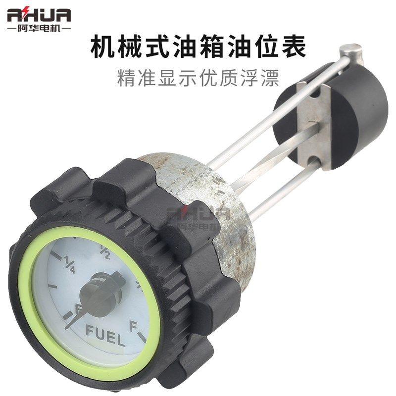 康明斯发电机柴油机机械式油表油位计油量表 各类尺寸可定制,鲜花速递/花卉仿真/绿植园艺,洒水/浇水壶,淘宝优惠券,粉丝福利购,淘宝优惠卷