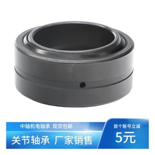 SB90A 150A 非标重型关节轴承 SB85A 120 130 SB110 SB80A SB100A