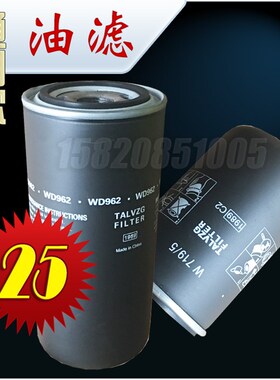 螺杆空压机油滤器机油过滤器虑芯JF JM ODF ADF10A20A30A50A油格