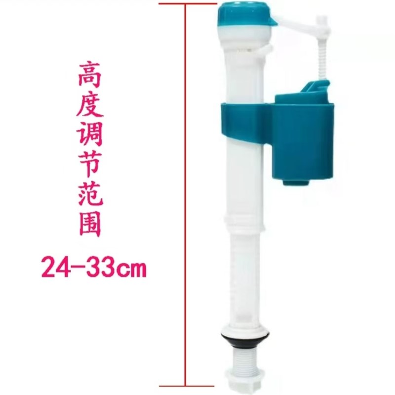 通用蒙娜丽莎进水阀座便器进水配件可调节马桶欧派水箱配件上水阀