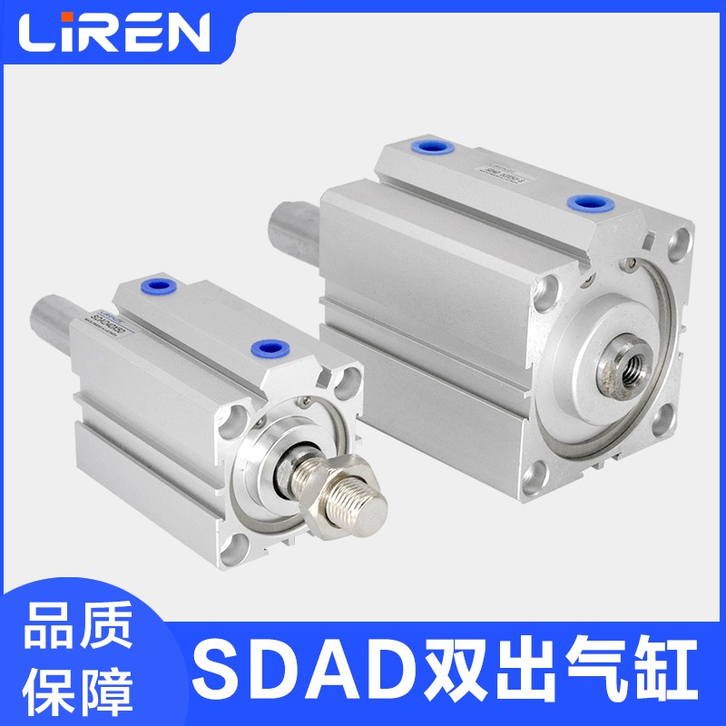 SDAD双出气缸20 25 32 40 50 63 80 100X20X30X40X50-BS薄型SDA缸