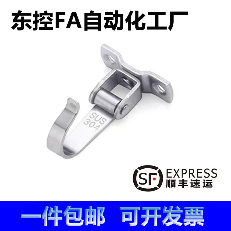 HFZ03-40/50 HFZ05-48/55 不锈钢活动挂钩轻载型 挂钩旋转型衣钩,农用物资,苗木固定器/支撑器,淘宝优惠券,粉丝福利购,淘宝优惠卷