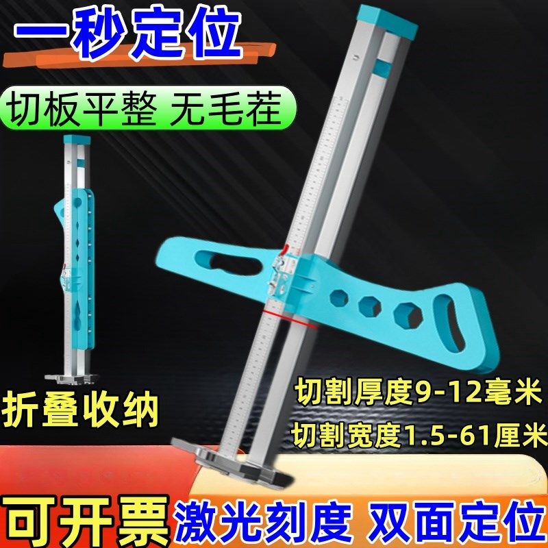 石膏板切割神器木工专用裁石膏板神器裁板划板不锈钢可折叠推刀,农用物资,苗木固定器/支撑器,淘宝优惠券,粉丝福利购,淘宝优惠卷
