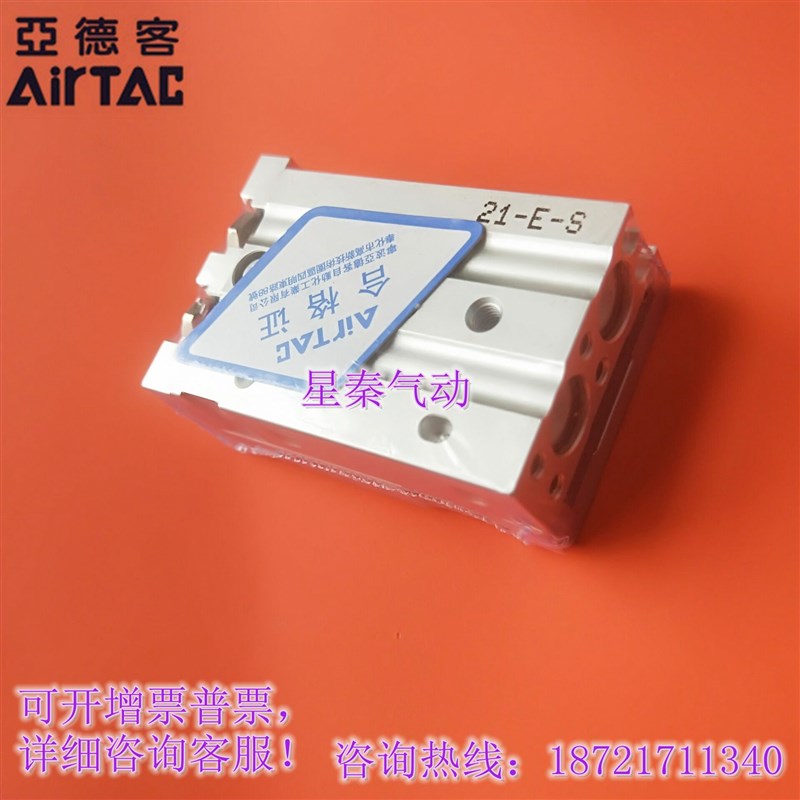 原装亚德客滑台气缸HLS8X75SB HLS12X75SB HLS12X100SB SBS SBF