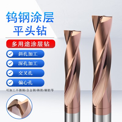 KK DUK钨钢180度平头钻硬质合金涂层平底钻头 0.51-3.99间隔0.01