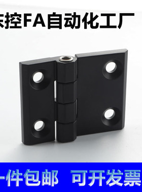 HFR11-50 HFR86-60偏心锌合金黑色碟形铰链不锈钢锥孔配电箱合页