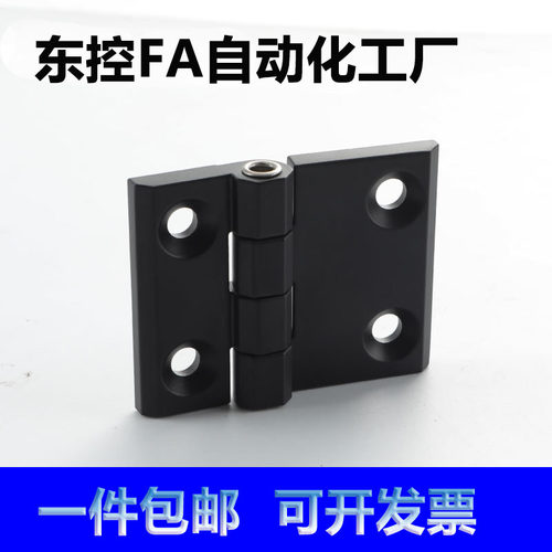 HFR11-50 HFR86-60偏心锌合金黑色碟形铰链不锈钢锥孔配电箱合页
