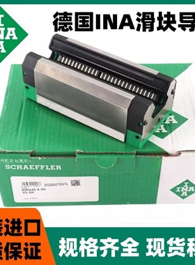 德国INA滑块RWU25/35/45/55/65/E/F/EL/EH/EHL/G1/G2/G3/V1/V2/V3