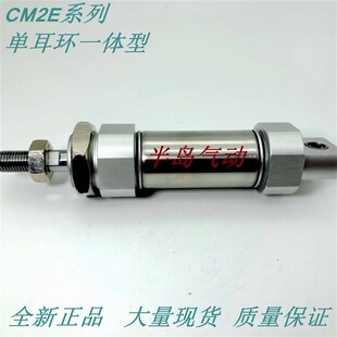 280 300Z 230 260 270 250 CDM2E25 240 290 原装 275 CM2E