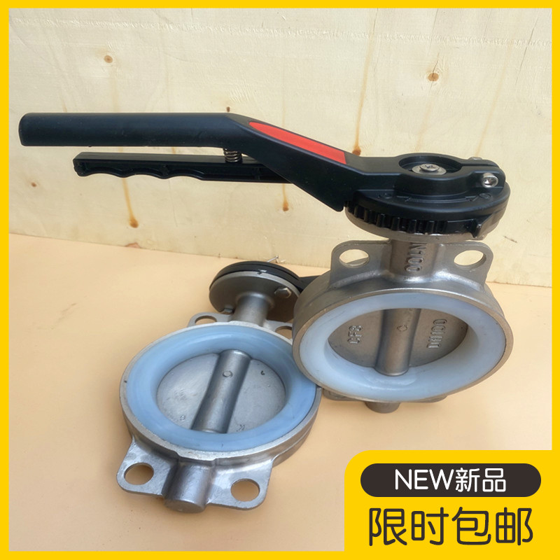 不锈钢对夹式蝶阀D71X-16P手动鸭嘴阀门 手柄蝶阀DN50 65 80 100