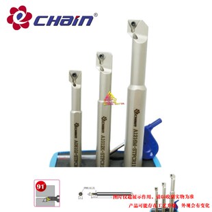 A10K STUPR09 A12M A20R STUPR11 A16Q 益诠93度内冷刀杆A08K