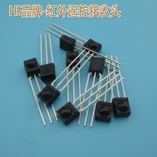 华上通用一体化红外遥控接收头HS0038B 空调电视激光用红外接收管