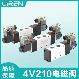 4V410二三位五通换向阀气动气缸控制阀 4V310 电磁阀4V110 4V210