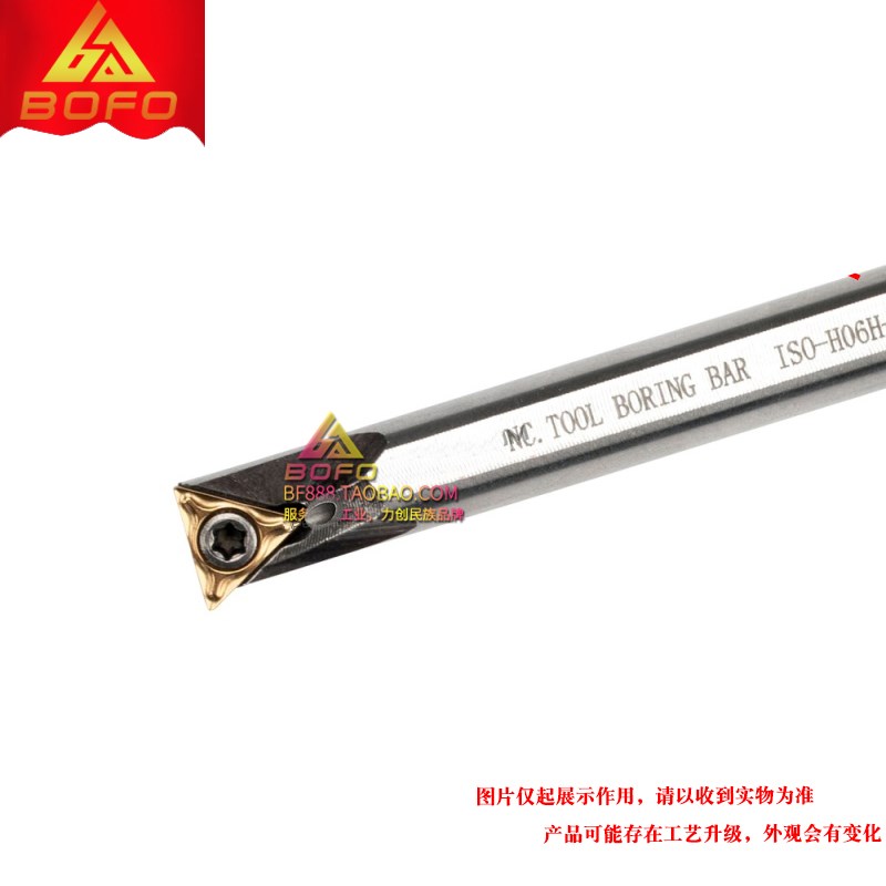 高速钢抗震内冷可中心出水喷水圆柄刀杆 A08J-STUBR06