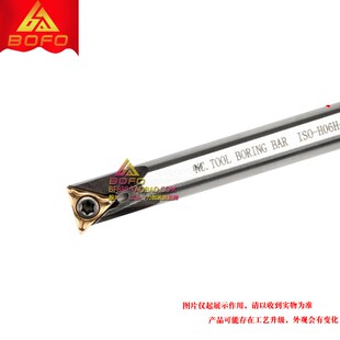 高速钢抗震内冷可中心出水喷水圆柄刀杆 STUBR06 A08J