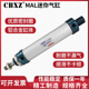 125 150 100 气动小型迷你铝合金气缸MAL16
