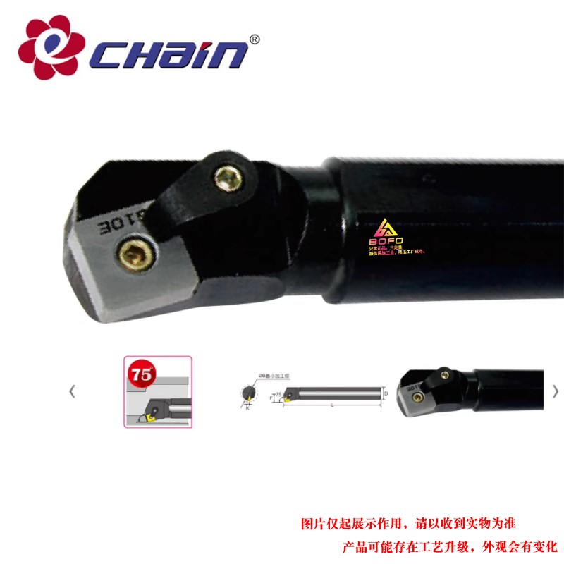 益诠75度大孔径废角刀杆 S25R/S32S/S40T/S50U -MSKNR12/MSKNL12